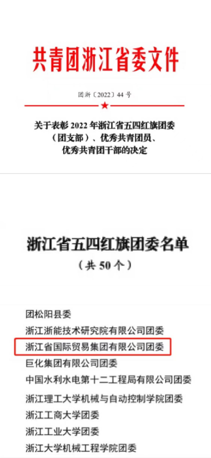 1659671163510386SqMJ.jpg 微信圖片_20220728143617.jpg