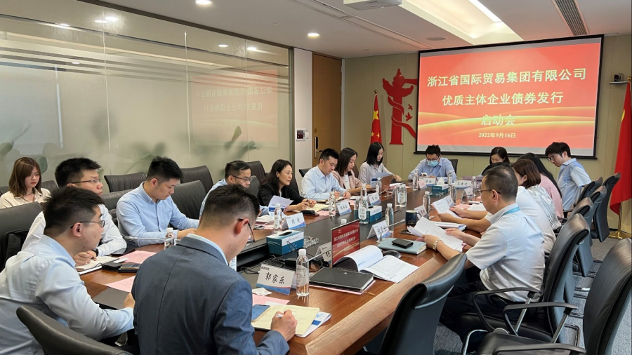 1663835640805803iAL7.png 2022年優(yōu)質(zhì)主體企業(yè)債.png