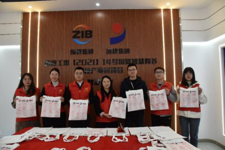 1678764191513407HnPe.png 英特集團.png