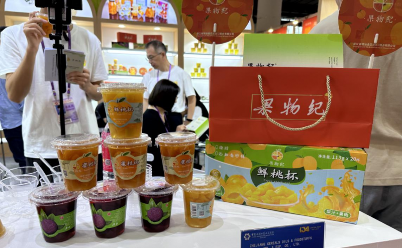 17011358363704958x6t.png 果物紀(jì).png