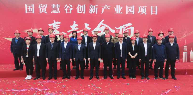 1715570852524224GeGS.jpg 國(guó)貿(mào)慧谷創(chuàng)新產(chǎn)業(yè)園項(xiàng)目順利封頂1.jpg