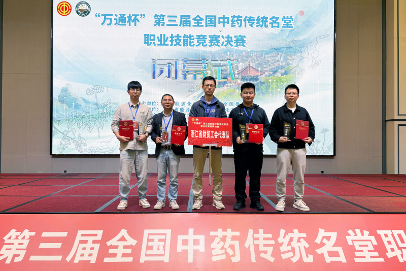 1728464354810861dfkB.jpg 領(lǐng)隊(duì)合照.jpg