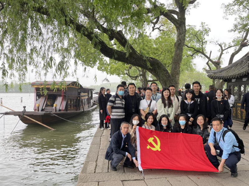 中共大地期貨有限公司濟(jì)海支部委員會 (2).png